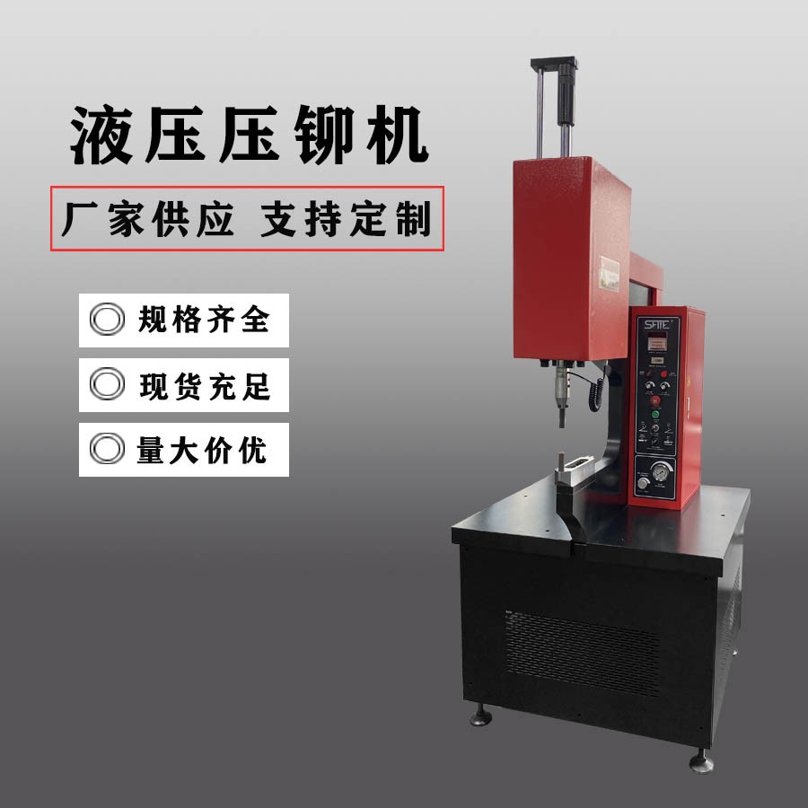 輾鉚機(jī)