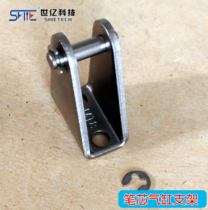 筆芯氣缸支架-SHIE自動(dòng)拉釘槍槍頭氣缸三角架 固定架
